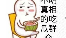 免费吃瓜怎么进